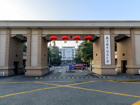 扬州航天航空大学